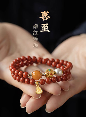 马年南红级玛瑙手串本命年女生多圈红色手链配饰闺蜜送生日礼物