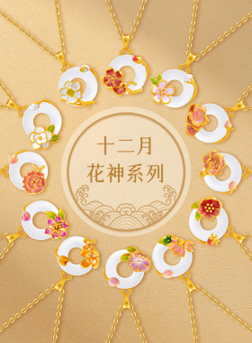原创十二花神s925纯银冷珐琅白玉髓项链新中式精致感饰品礼物