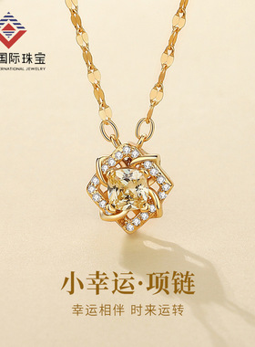 闽粤幸运四叶草锆石钻吊坠s999足银项链女新中式轻奢小众饰品