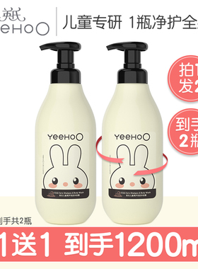 YeeHoO英氏婴幼儿亲子柔护洗发沐浴露温和 I 滋养洁净0皂基600ml