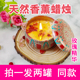 玫瑰香薰蜡烛薰衣草熏香无烟安神助眠室内持久卧室香氛精油浪漫