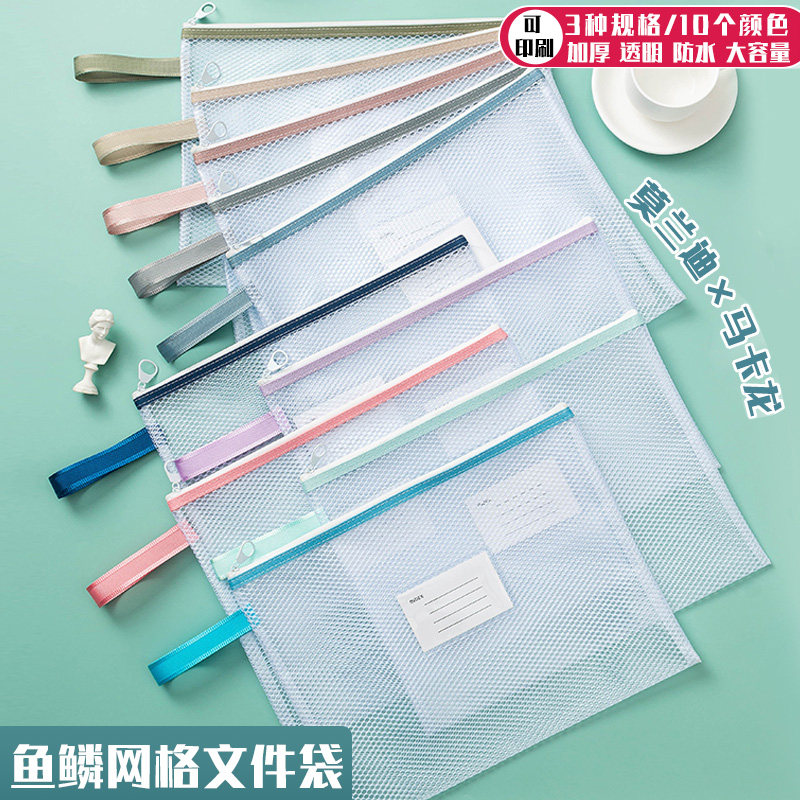 PVC透明防水六角网格袋A4手提拉链文件袋A5资料收纳袋A6笔袋