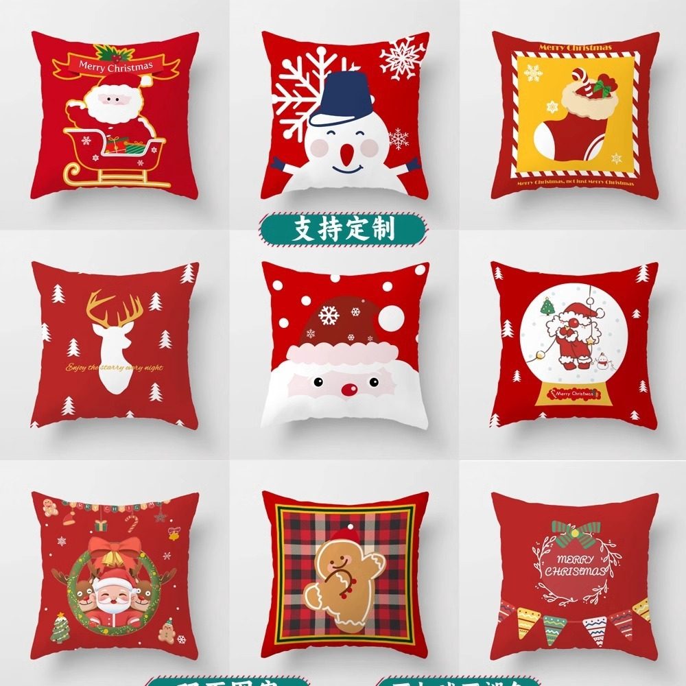 红色圣诞抱枕圣诞老人靠垫橱窗装饰靠枕节日沙发靠背圣诞树靠垫,居家布艺,靠垫/抱枕,淘宝优惠券,粉丝福利购,淘宝优惠卷