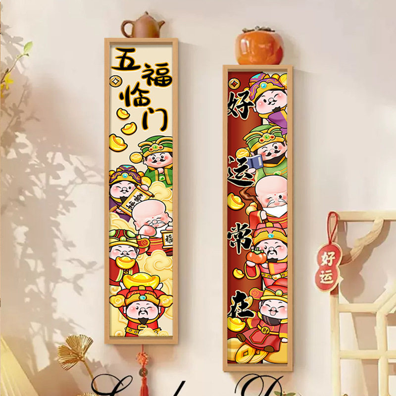 五福临门入户门置物架挂饰财神爷进门鞋柜挂画创意挂件客厅装饰画,收纳整理,挂门置物架,淘宝优惠券,粉丝福利购,淘宝优惠卷
