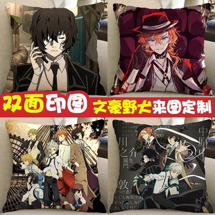 文豪野犬周边抱枕太宰治江户川乱步芥川龙之介中原中也公仔手办
