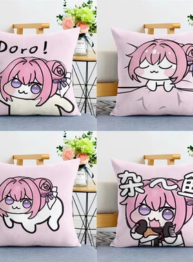 doro抱枕胜利女神周边桃乐丝表情包靠垫卧室办公室学生靠枕套礼物