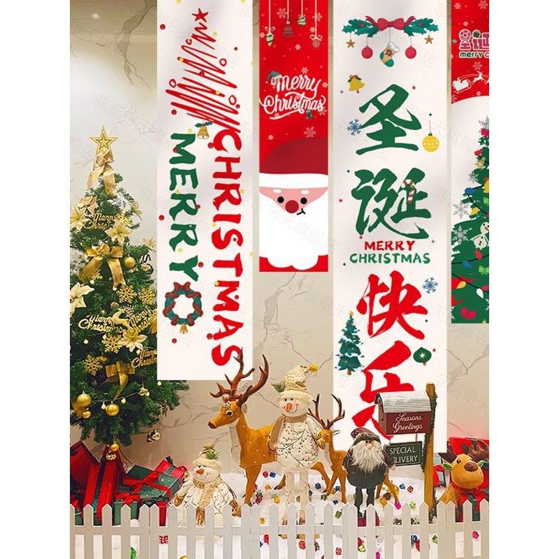 圣诞节氛围感挂布商场橱窗节日布置条幅平安夜户外装饰拍照背景布,节庆用品/礼品,挂饰/生肖挂饰,淘宝优惠券,粉丝福利购,淘宝优惠卷