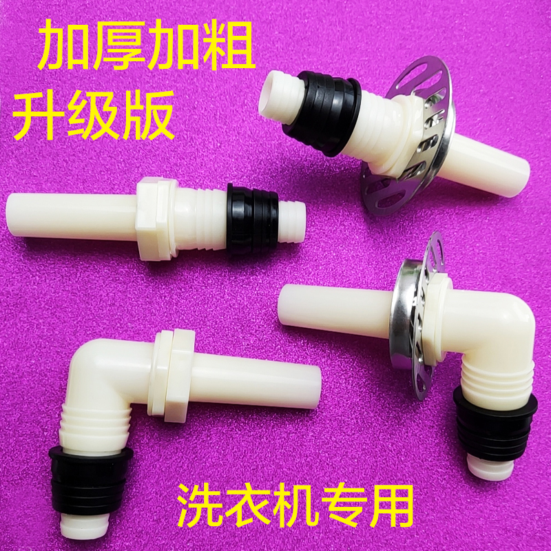 老式地漏老式小孔地漏洗衣排水