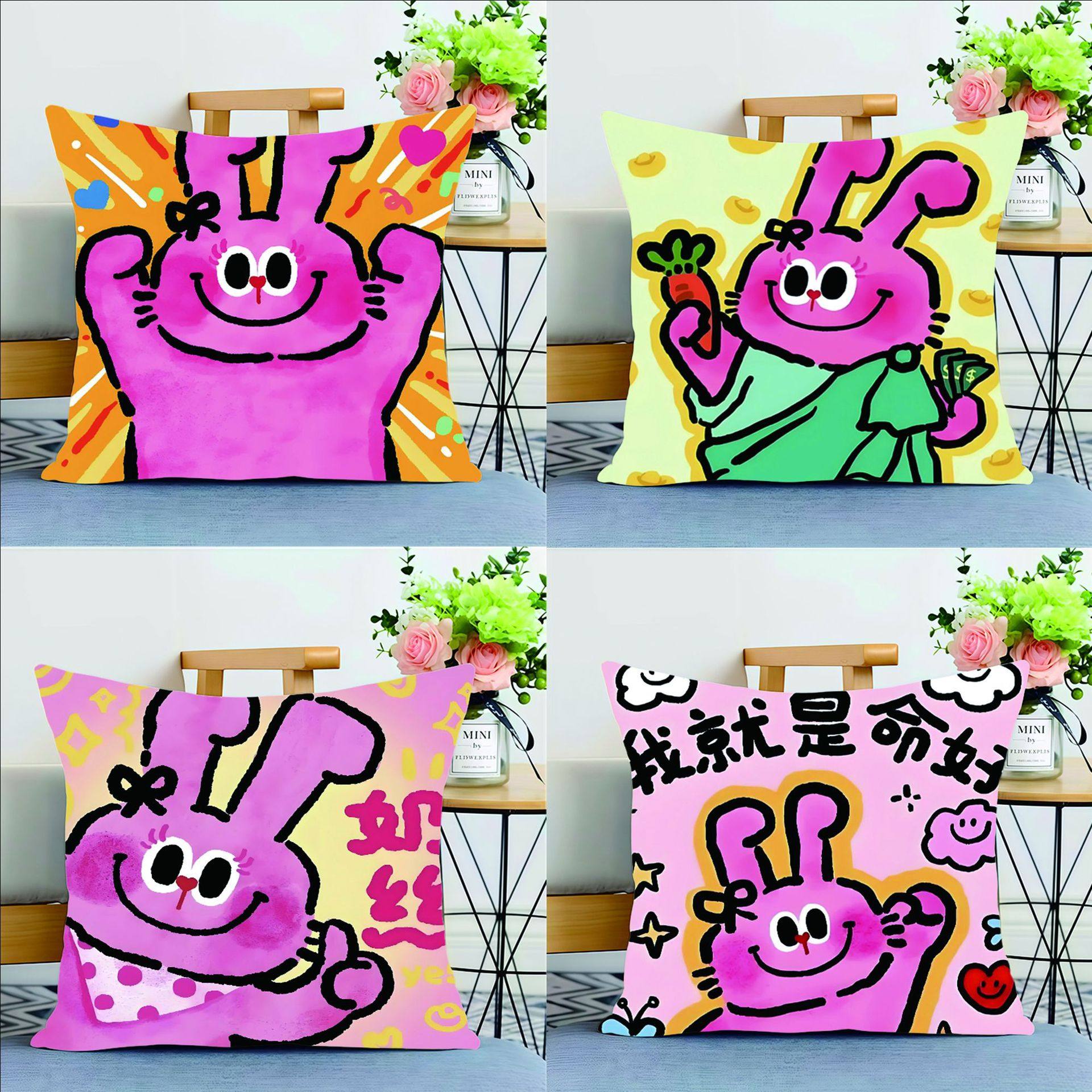可爱奶思兔抱枕沙发靠垫卧室床头靠背腰垫可拆洗多巴胺抱枕可爱,居家布艺,靠垫/抱枕,淘宝优惠券,粉丝福利购,淘宝优惠卷