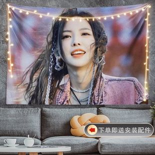 DIY明星照片于文文Kelly周边挂布背景布学生房间寝室宿舍装饰墙布