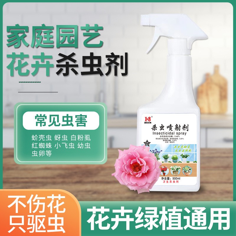 冬青白粉病专用药肥白黑斑枯枝根腐炭疽病叶子发黄焦尖植物杀菌剂