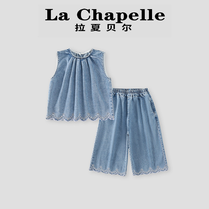 拉夏贝尔女童夏季套装2026新款洋气儿童牛仔两件套女宝背心阔腿裤