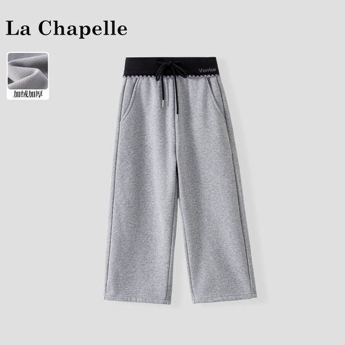 La Chapelle【拉夏贝尔】冬季女童韩版新款百搭加绒休闲裤LA3788
