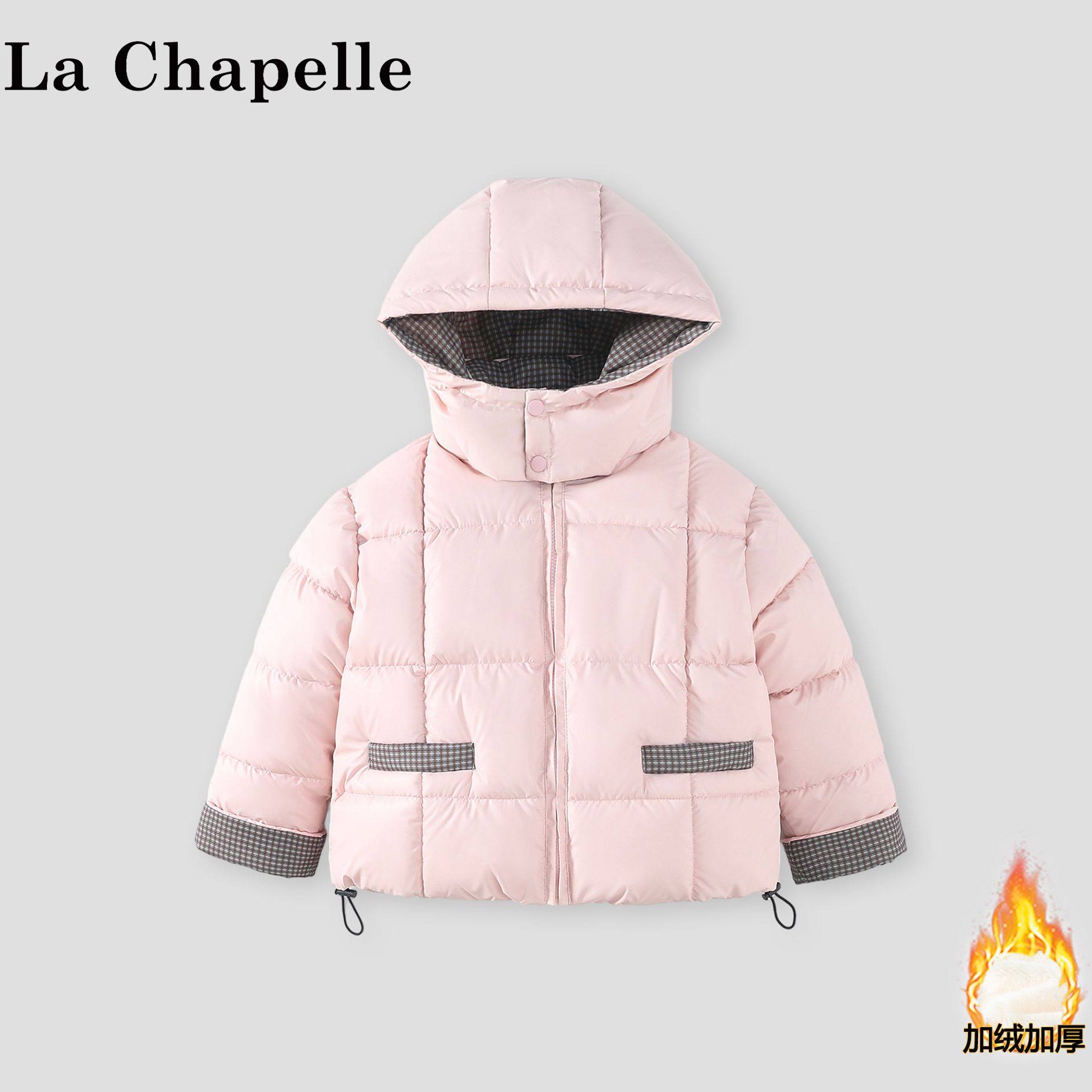 拉夏贝尔女童棉服2026冬装新款洋气儿童超好看加绒保暖棉袄外套潮,童装/婴儿装/亲子装,棉袄/棉服,淘宝优惠券,粉丝福利购,淘宝优惠卷