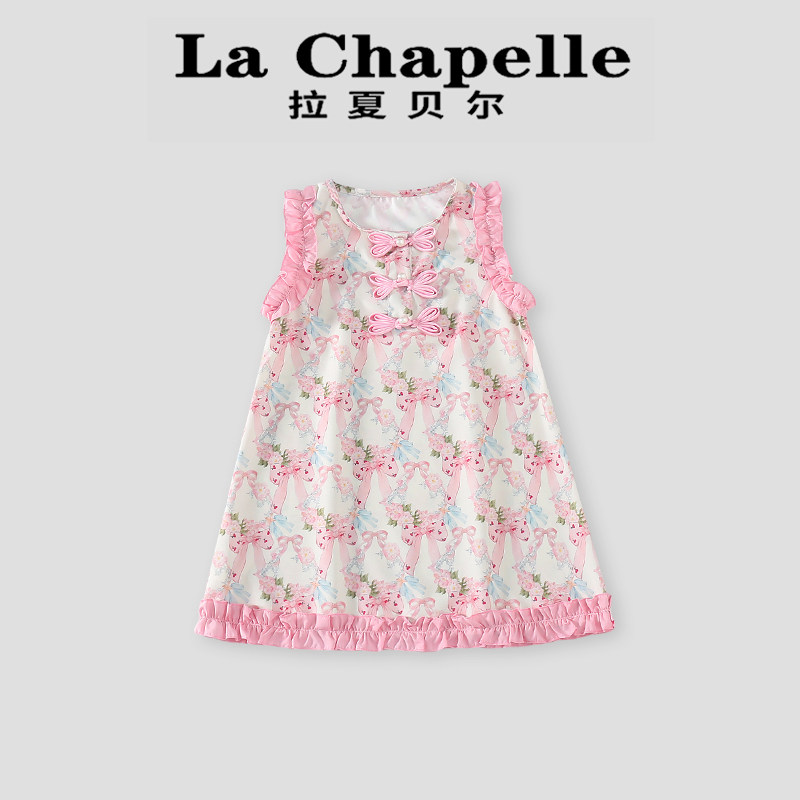 拉夏贝尔女童夏季连衣裙2026新款儿童薄款无袖背心裙韩系公主裙子