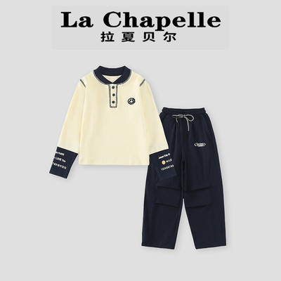 拉夏贝尔女童长袖上衣裤子套装秋