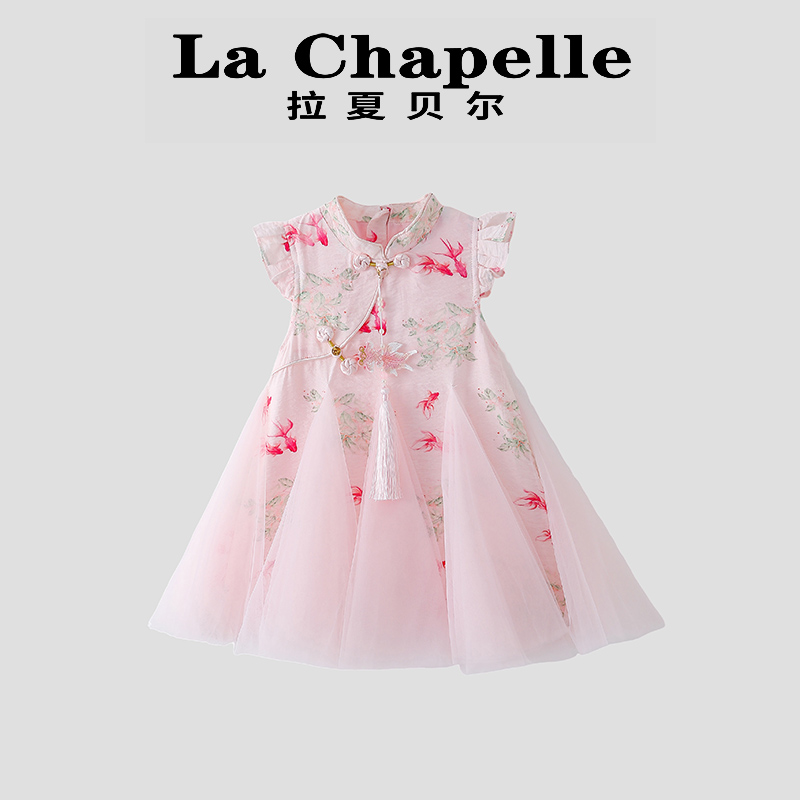 拉夏贝尔女童粉色旗袍公主连衣裙