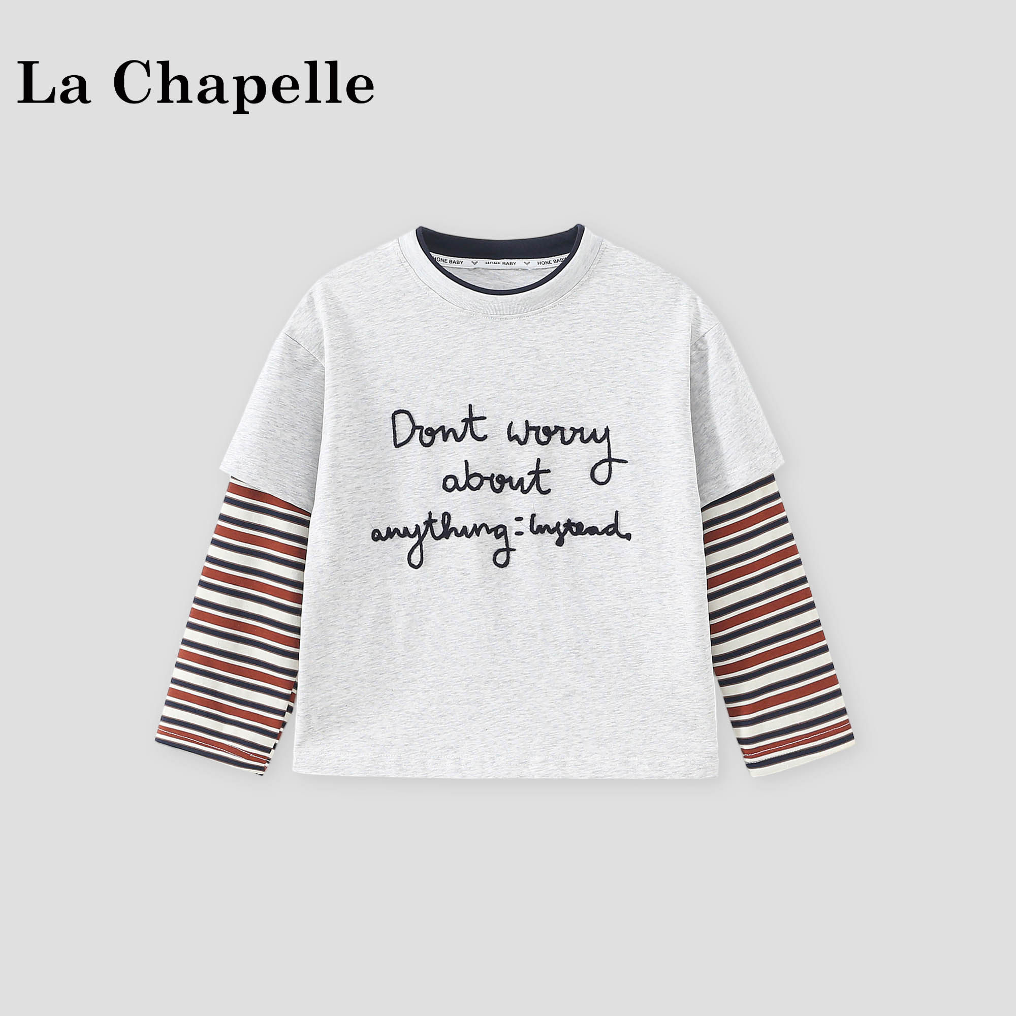 拉夏贝尔女童假两件长袖t恤2026新款儿童条纹袖内搭打底衫上衣潮