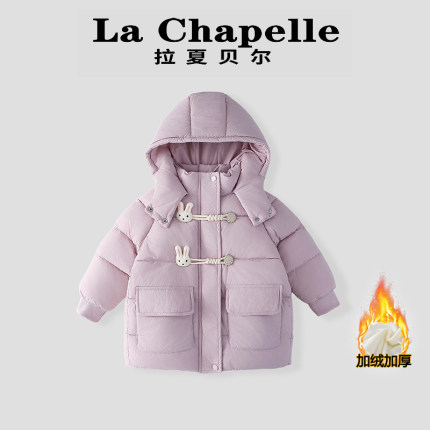 拉夏贝尔女童中长款棉服冬季新款儿童装加厚加绒外套连帽保暖棉袄