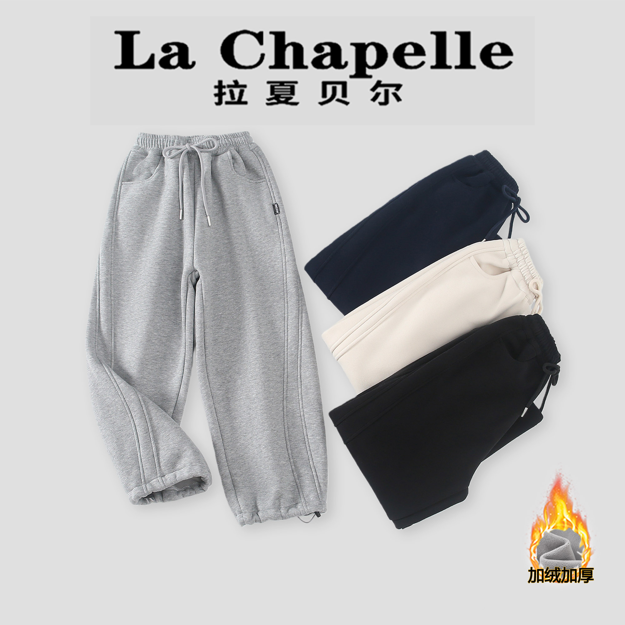 拉夏贝尔女童加绒弯刀裤子冬