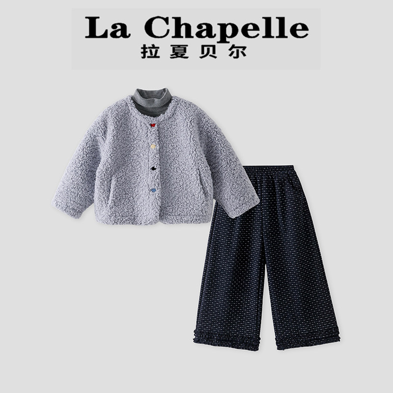 拉夏贝尔女童套装2026秋冬季新款洋气儿童衣服保暖上衣裤子三件套