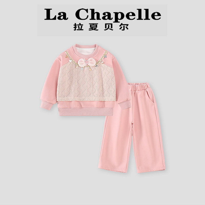 拉夏贝尔女童套装春装2026春季新款时髦小童装儿童卫衣裤子两件套