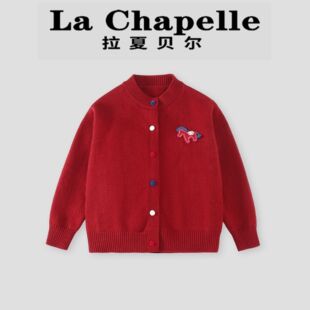 拉夏贝尔女童毛衣冬季2026新款洋气本命年红色针织开衫儿童拜年服