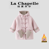 连帽加绒呢子大衣 儿童中长款 拉夏贝尔女童毛呢外套秋冬季 2026新款