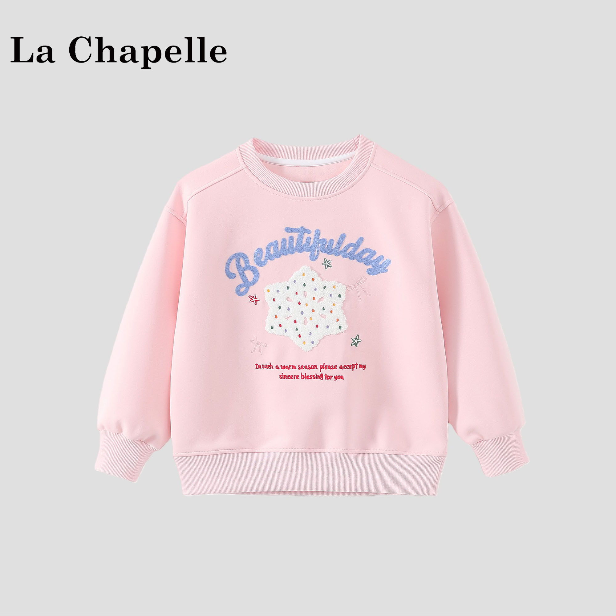 拉夏贝尔女童粉色卫衣2026新款洋气儿童打底衫小女孩春装上衣