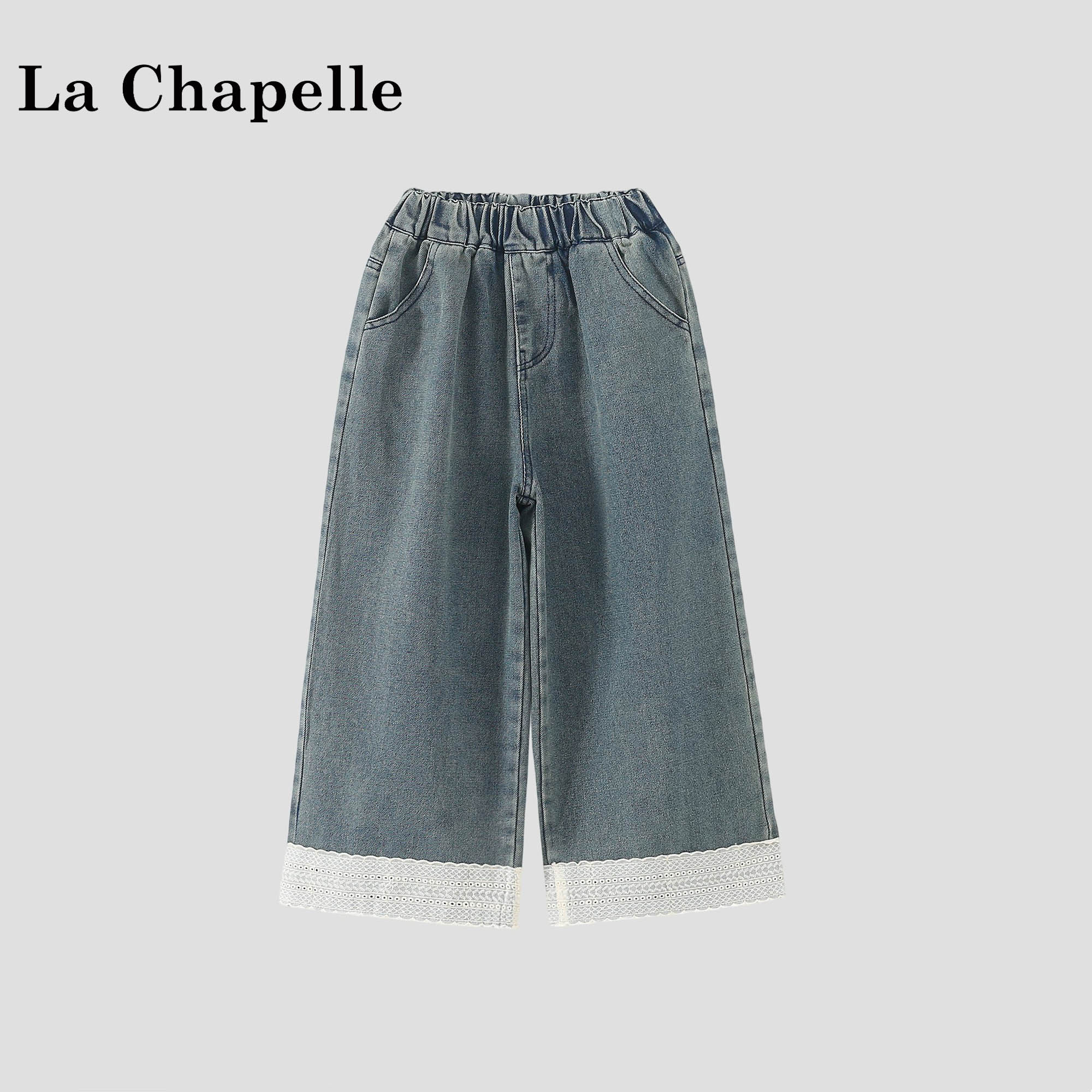 拉夏贝尔女童裤子2026春季新款儿童牛仔裤直筒裤洋气拼接阔腿长裤