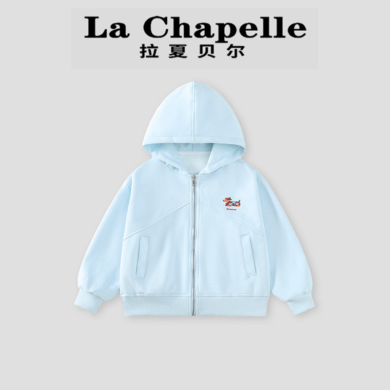 拉夏贝尔女童卫衣春款2026春季新款洋气儿童休闲衣服连帽开衫外套
