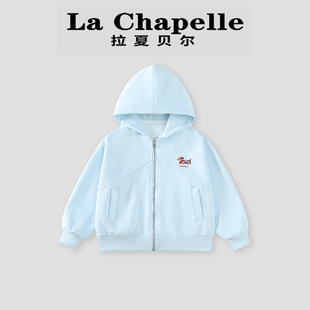 拉夏贝尔女童卫衣春款2026春季新款洋气儿童休闲衣服连帽开衫外套
