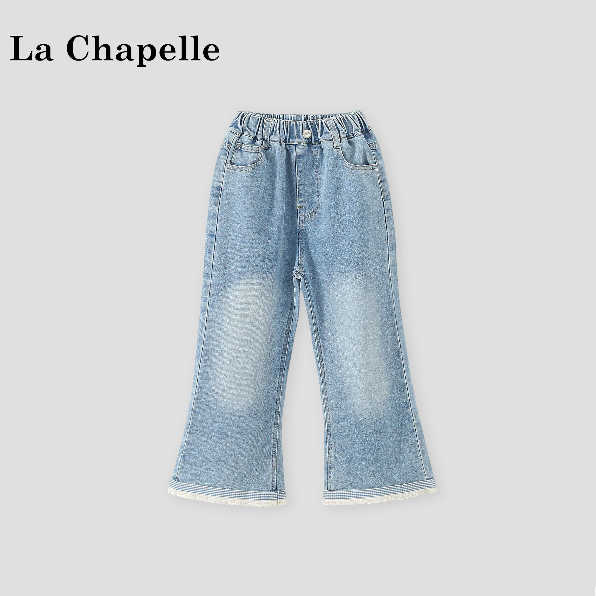 拉夏贝尔女童春装裤子2026新款儿童高腰喇叭裤中大童微喇牛仔裤潮