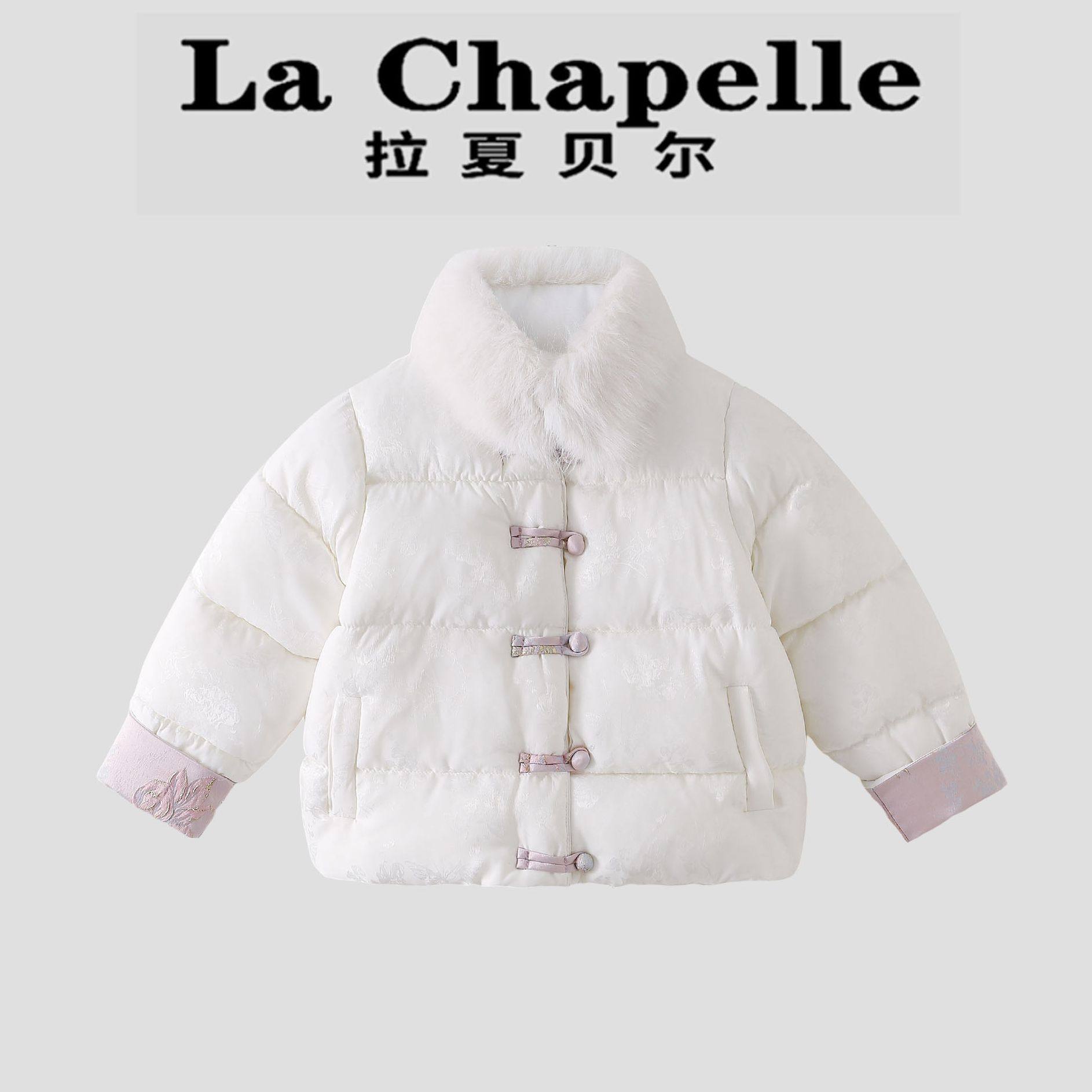 拉夏贝尔女童中式保暖棉服冬