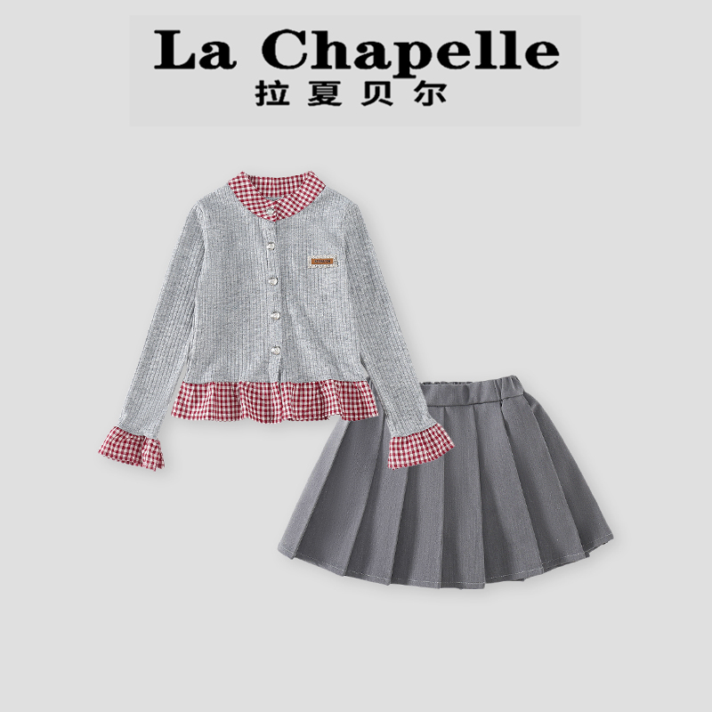 女童针织衫百褶裙套装春秋季