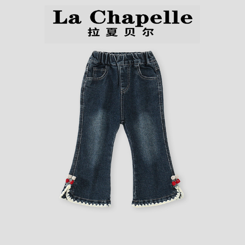 拉夏贝尔女童牛仔裤春秋季2026新款洋气时髦微喇长裤儿童喇叭裤子