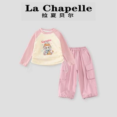 拉夏贝尔女童工装裤套装春秋季