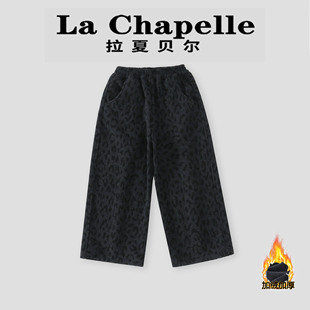拉夏贝尔女童加绒裤子2025冬季新款儿童冬装直筒长裤豹纹休闲裤潮