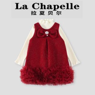 拉夏贝尔女童连衣裙套装冬装2026新款女孩红色公主裙拜年服两件套