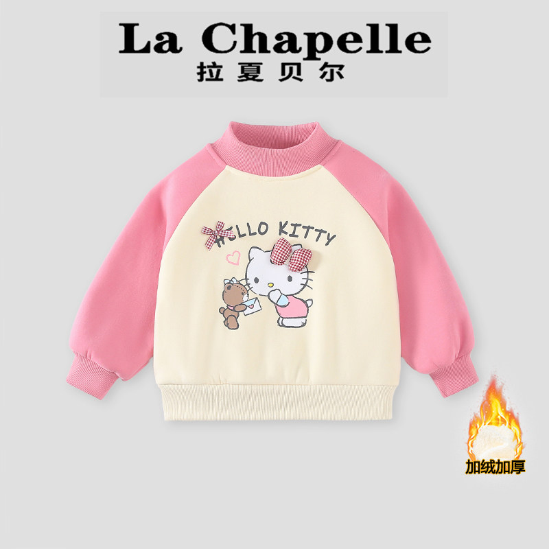 拉夏贝尔女童加绒卫衣2026秋冬季新款洋气儿童卡通休闲加厚打底衫