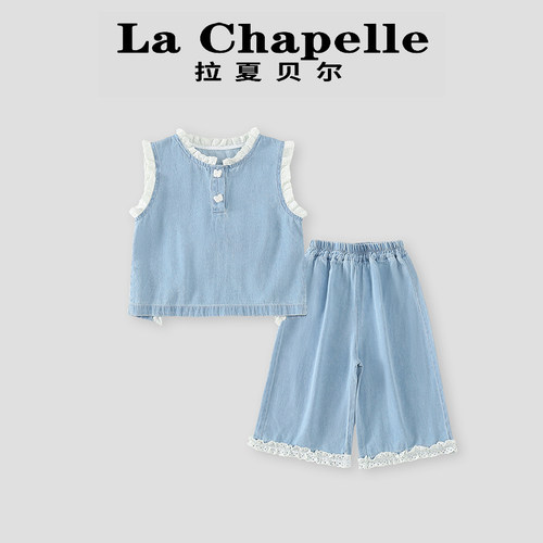 拉夏贝尔女童夏季套装