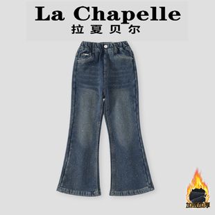 冬季 拉夏贝尔 新款 时尚 LA3003 儿童烫钻加绒牛仔裤 Chapelle
