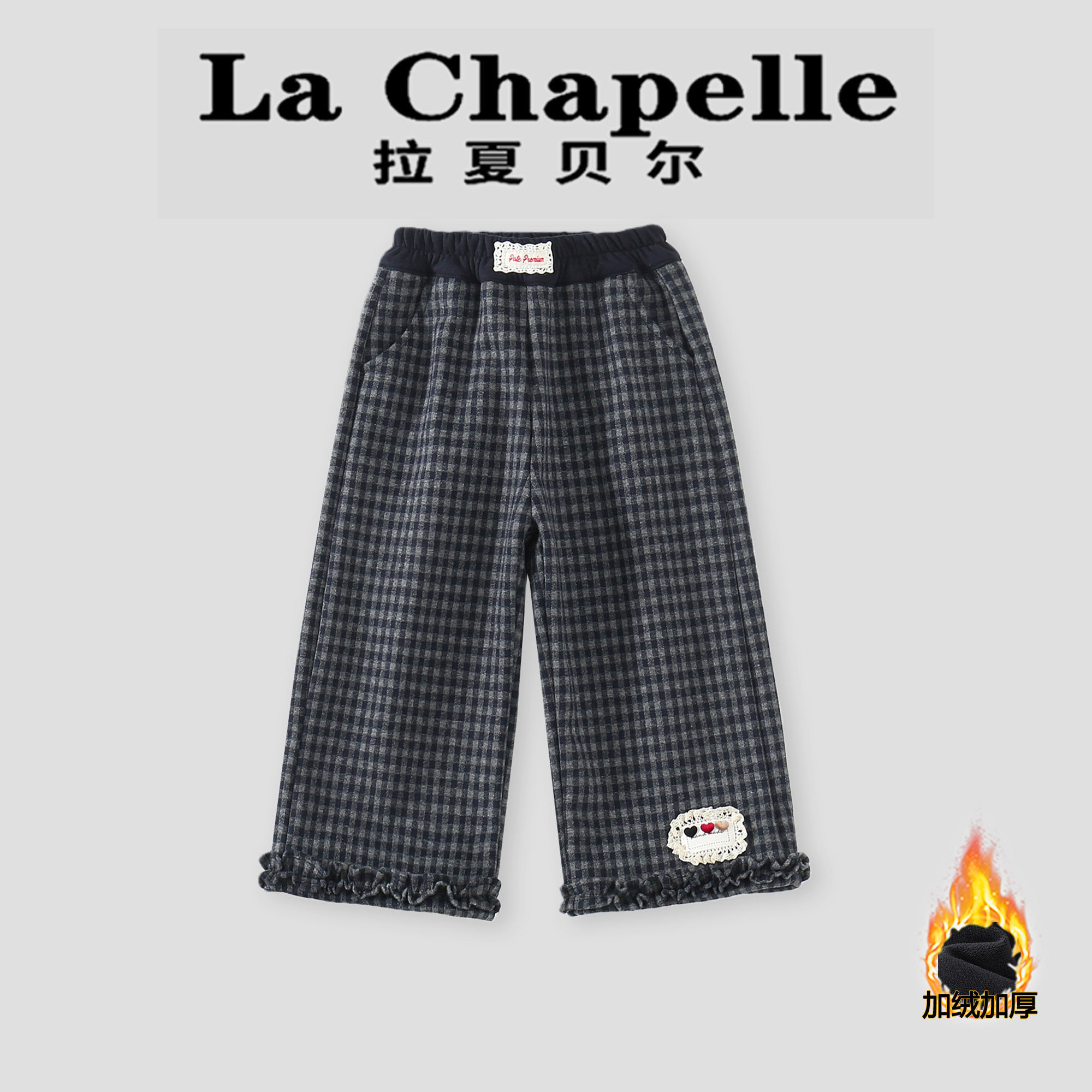 拉夏贝尔女童加绒休闲裤子冬