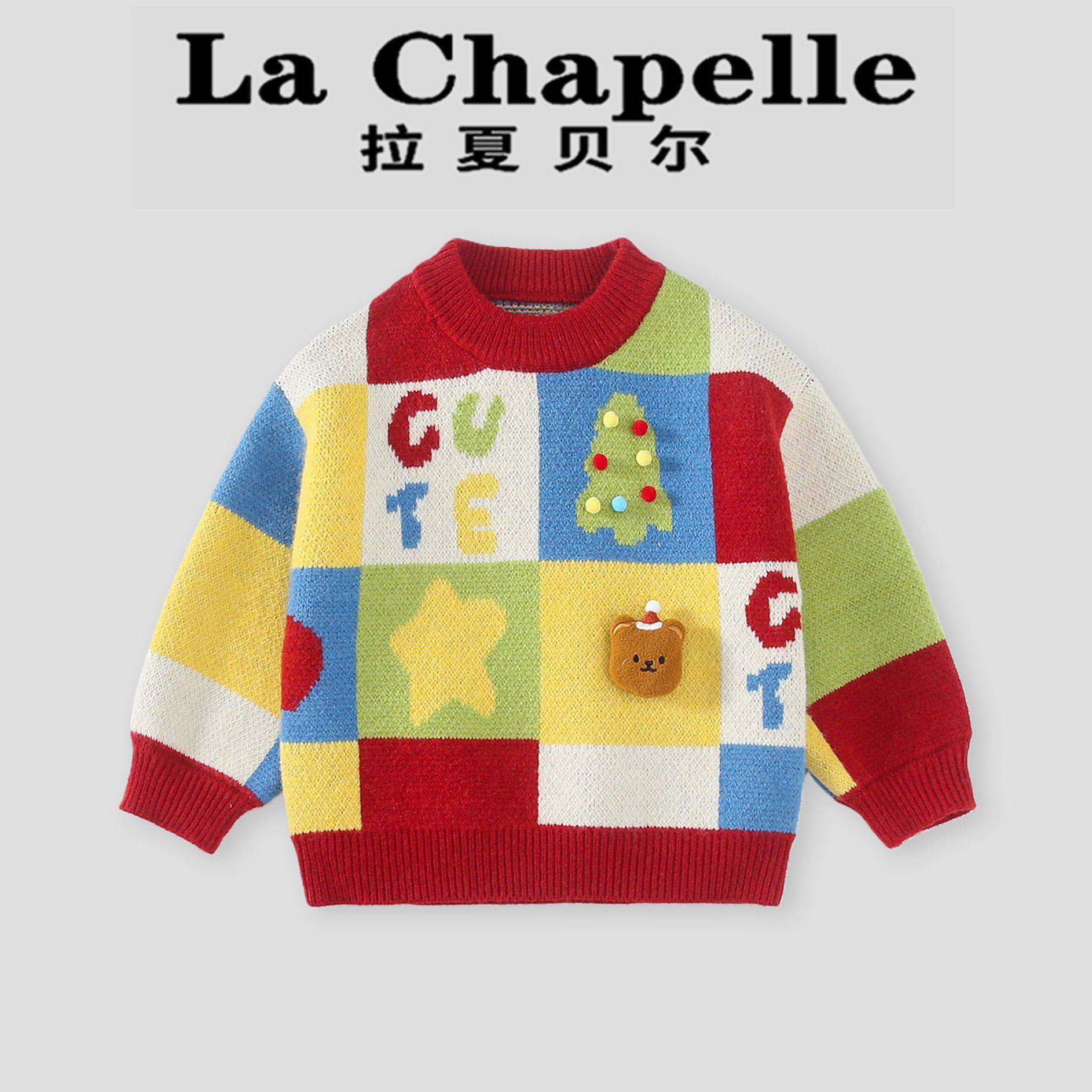 拉夏贝尔女童毛衣2026冬季新款超好看儿童拼色加厚保暖内搭针织衫