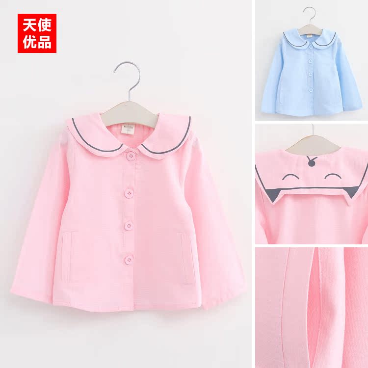 Chemise fille à manche longue - Ref 2088868 Image 1