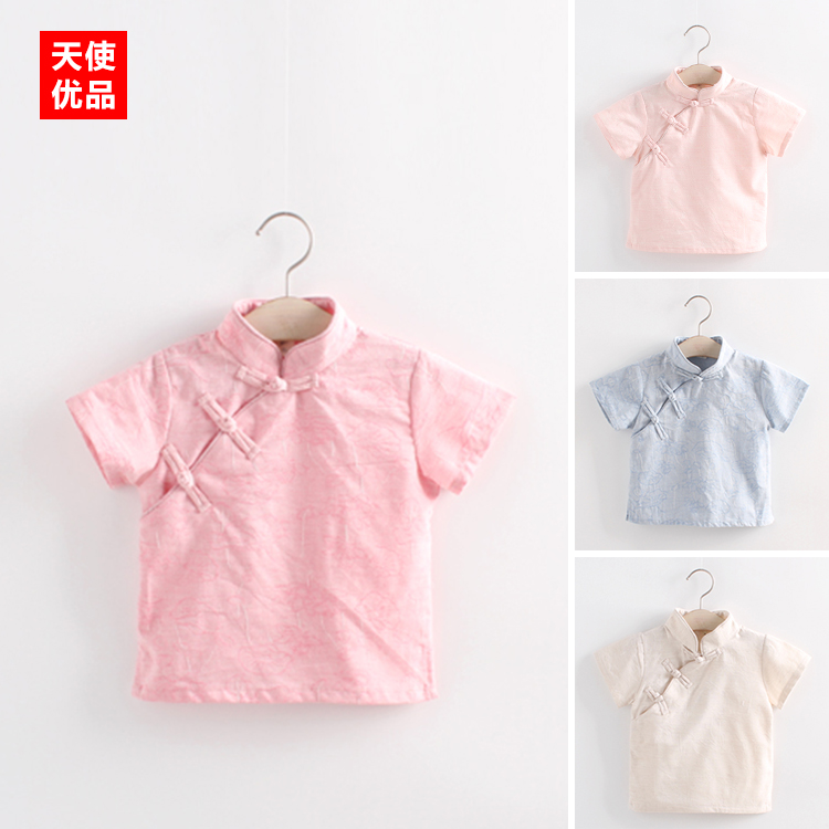 Chemise fille à manche longue - Ref 2088870 Image 1