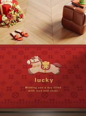 马年入户门垫2026新款红色喜庆新年进门脚垫过年家用耐脏门口地毯