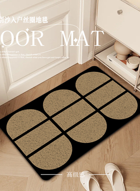 入户丝圈地垫蹭土入户门地垫丝圈大门口进门蹭脚垫门垫门外可裁剪