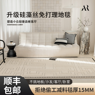 圆形奶油风地毯客厅轻奢沙发茶几毯家用卧室床边地垫耐脏进门 法式