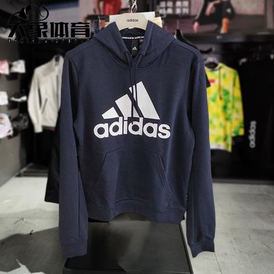 Adidas阿迪达斯卫衣男长袖套头衫